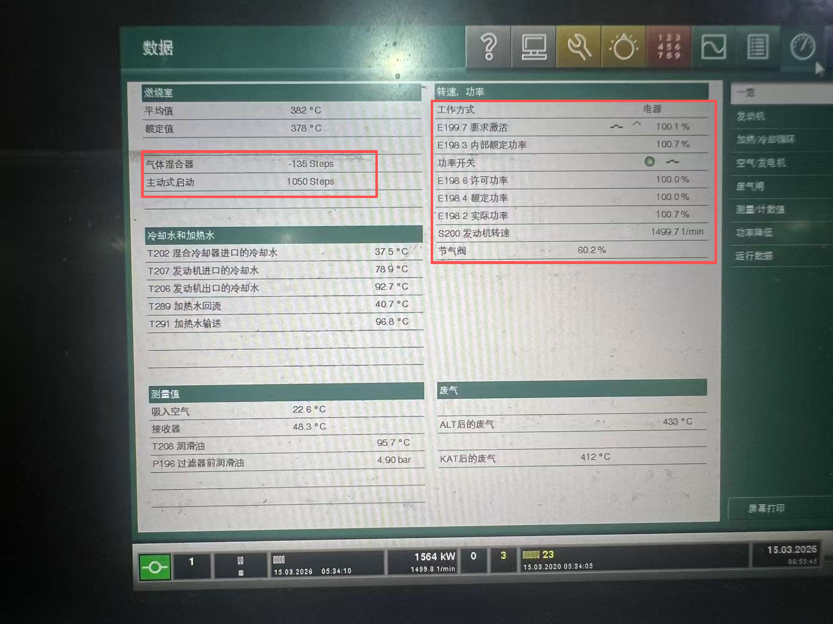 Ultimi blog aziendali su L'unità del cliente funziona in modo stabile ed efficiente; la candela Takumi S8612 garantisce prestazioni eccezionali